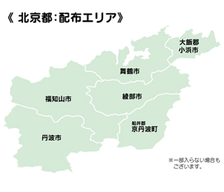 北京都版チラシ配布エリア