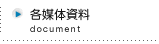 料金表とサンプル